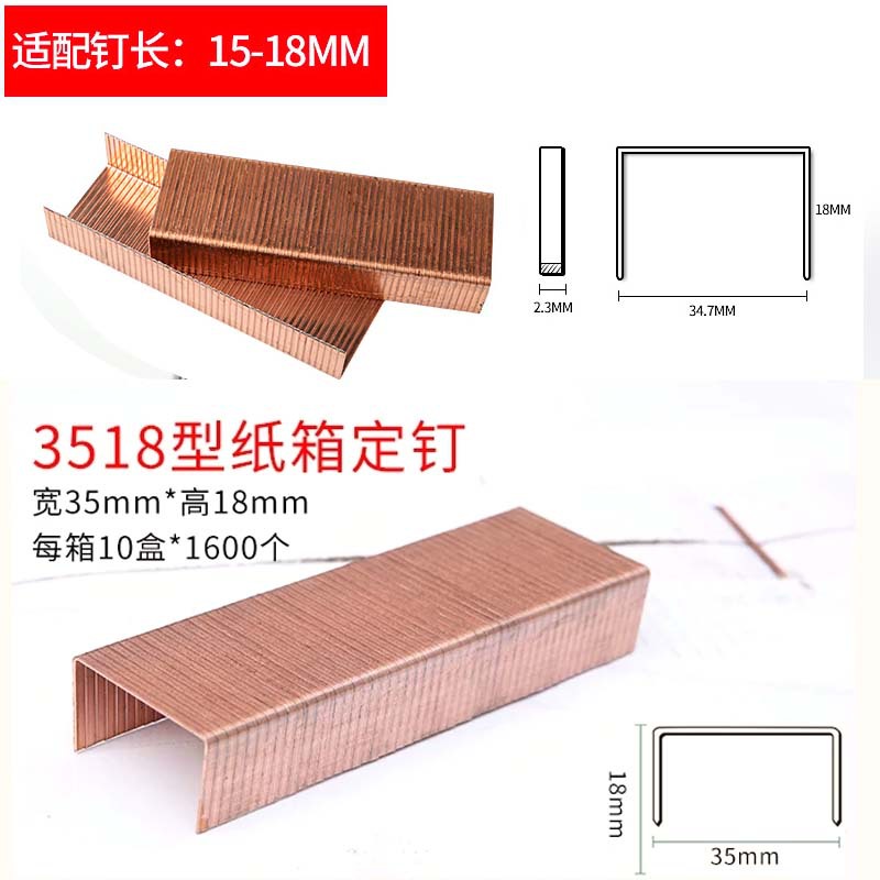 气动封箱机ADCS-19钉箱机订纸箱机3518气动纸箱钉枪打钉装钉机