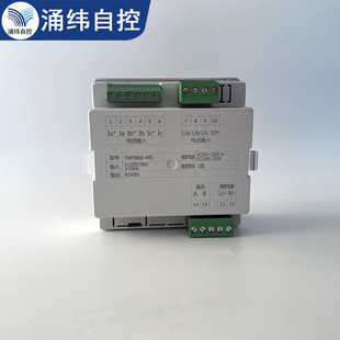 智能电力监测仪 上海涌纬 YWT903 M系列 电流电压 多功能表