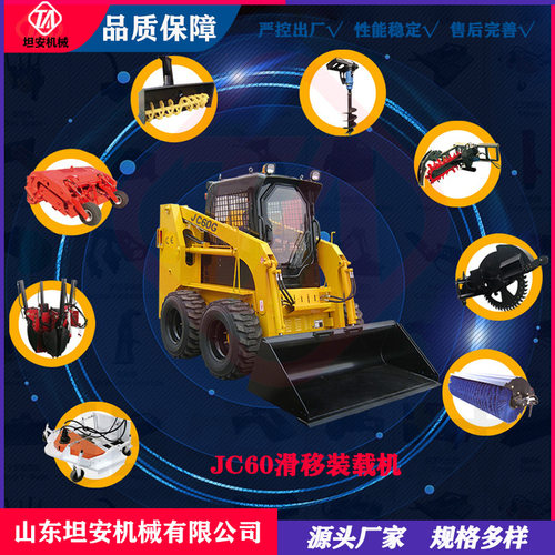 坦安多功能铲车装载机JC60G轮式滑移装载铲车狭小空间作业工程车