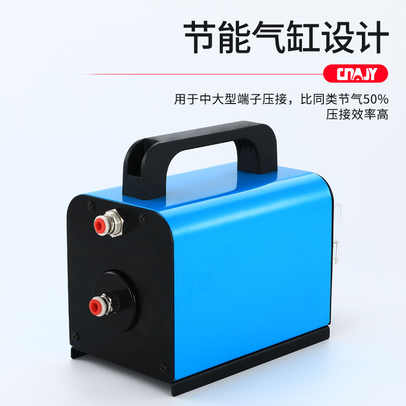 捷友JY-16M补尝式气动压线钳 冷压端子压接机自动多功能端子机
