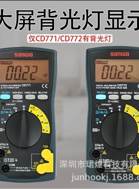 万能表Sanwa三和CD770紧凑型高精度手持式万能多用电表数字万用表
