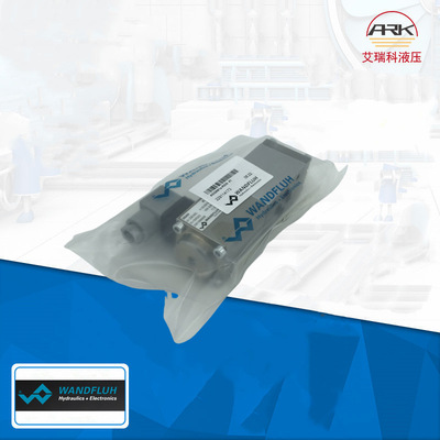 现货AS22101a-D1 24V万福乐液压阀WANDFLUH无泄漏换向阀