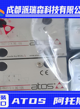 意大利进口液压阀SDHE-0711 10SATOS机械设备电磁换向阀