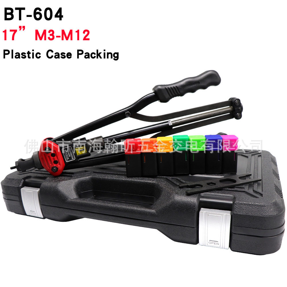 BT604自动退钉拉帽枪拉铆枪/手动铆钉机铆钉枪铆螺母工具 胶盒装,五金/工具,锂电钉枪,淘宝优惠券,粉丝福利购,淘宝优惠卷
