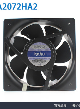 原装KAKU卡固KA2072HA2BALL220V金属框叶IP55电气柜风机大风量