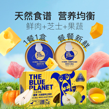 carelover狗狗主食罐狗罐头零食幼犬成犬狗狗零食主食罐鲜肉湿粮