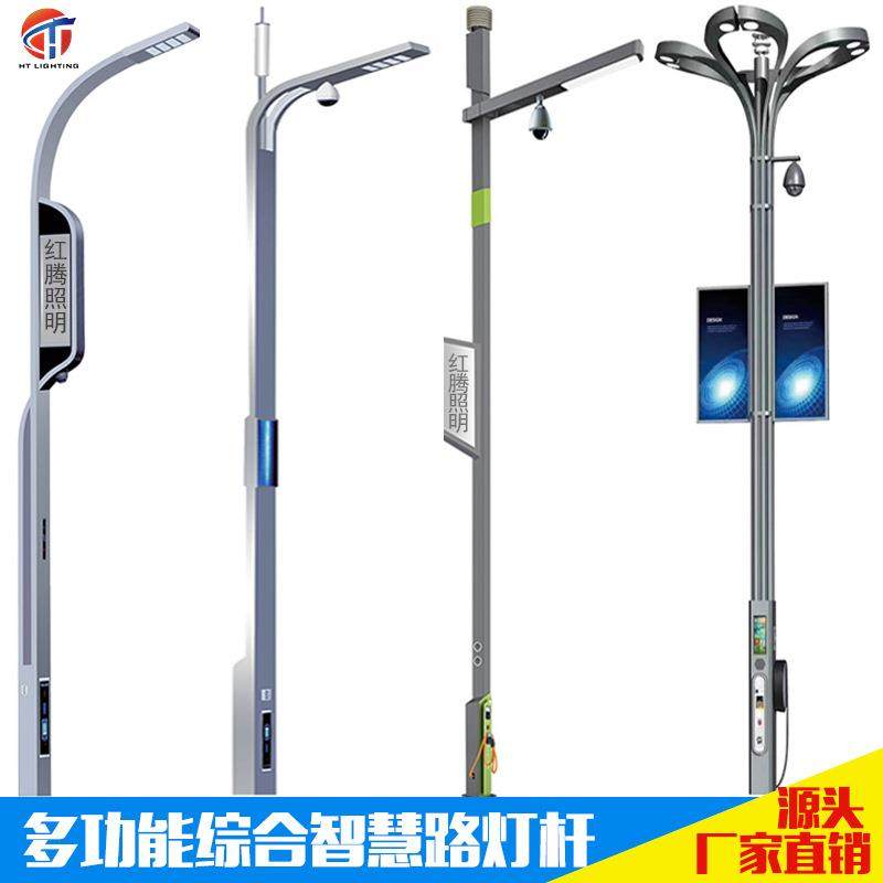 智慧路灯5G多功能共杆智能八角路灯杆交通综合杆一体监控立杆,家装灯饰光源,道路灯具/智慧路灯/智慧灯杆,淘宝优惠券,粉丝福利购,淘宝优惠卷