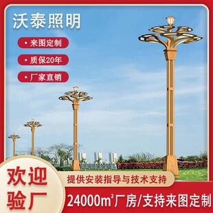 玉兰灯厂家直供大型LED组合路灯8叉9火广场玉兰灯高杆路灯