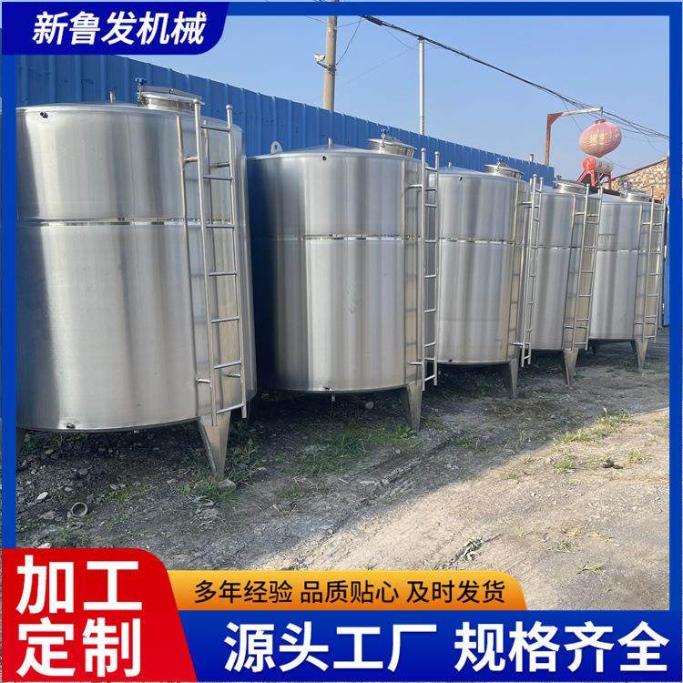 20立方白钢储罐50立方不锈钢食品储罐100吨不锈钢储酒罐