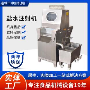 鸡腿羊肉腌制盐水注射器肉类腌制设备酱牛肉快速腌制盐水注射机