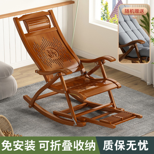 竹子逍遥椅老人懒人午睡午休摇摇椅 阳台家用休闲折叠摇椅躺椅夏季