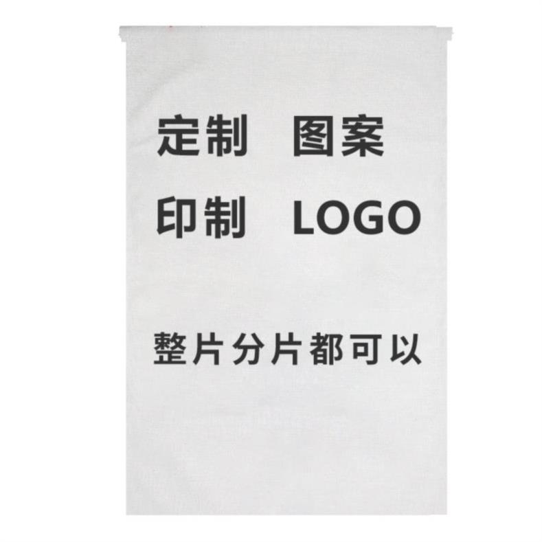 个性挂式开放式厨房隔断帘图案卧室长餐厅卫生间半截阳台单门帘定