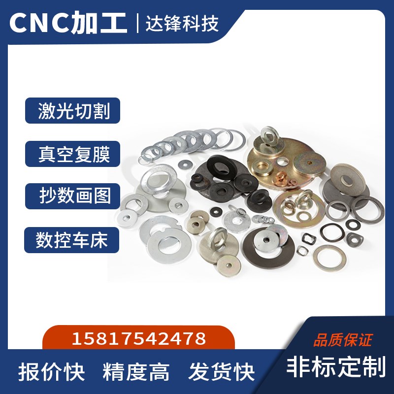 CNC加工铝件铝合金电木机械设备配件五金精密零件金属非标定制做