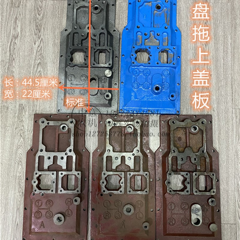 上盖板牙箱上盖前变速箱盖板衡拖桑铼特曙光世杰金葛盘拖配件