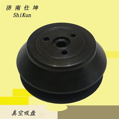HB55橡胶工业吸盘 双层真空吸盘 搬运码垛用大吸力吸盘