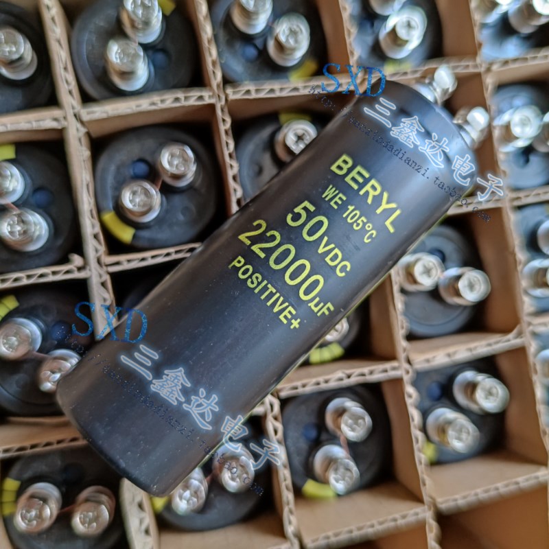 50V22000UF 22000UF50V发烧音响功放滤波汽车电容器螺丝脚35*100