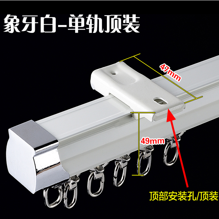 重型铝合金方轨窗帘轨道直轨窗帘杆滑轨单双轨罗马杆导轨侧顶装