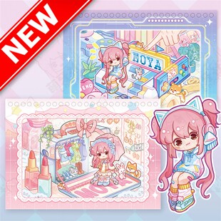 萌牙社离型本简约A4/B5胶带贴纸牙牙离型纸本新品双面光手帐工具