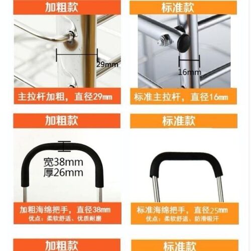 家用买菜车小拉车折叠便携购物车拉杆车老人轻便手拉车小推车拖车