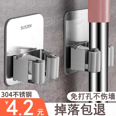 拖把挂钩免打孔卫生间收纳神器粘钩不锈钢扫把挂架粘胶壁挂拖把夹