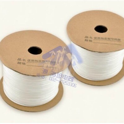 1-6平方 1.52.5 白色号码管齿形机打号码管 线号机线号管