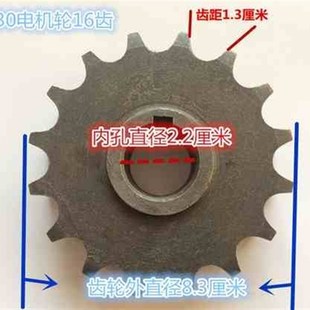 2021电动三轮车电机双排齿轮530型套轮套链大小链盘链条牙盘链55