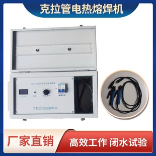 克拉管涨紧器 克拉管夹紧器 紧缩器 扣件 克拉管拉紧器 紧固管件