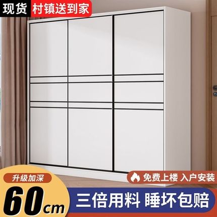 实木衣柜家用卧室推拉门小户型柜子出租房大衣柜加厚背板儿童衣橱