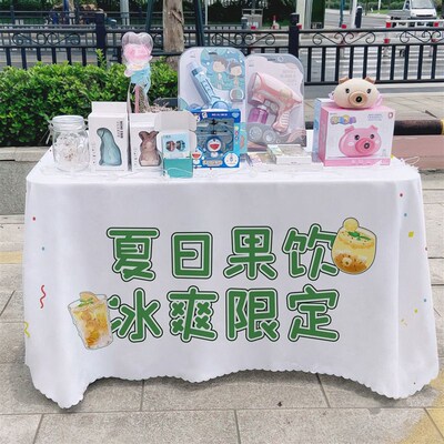 鲜榨果汁橙汁广告布饮料饮品夜市街边摆摊桌布推车广告牌装饰挂布
