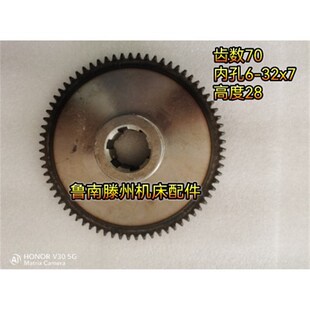 沈阳五机 沈阳金山ZQ3040摇臂钻床单联齿轮配件沈钻摇臂钻床齿轮