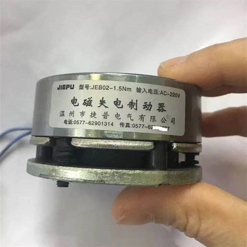 温州捷普JEB02-0.12/0.25/0.5/1.0/2.0Nm电磁微型失电制动器刹车