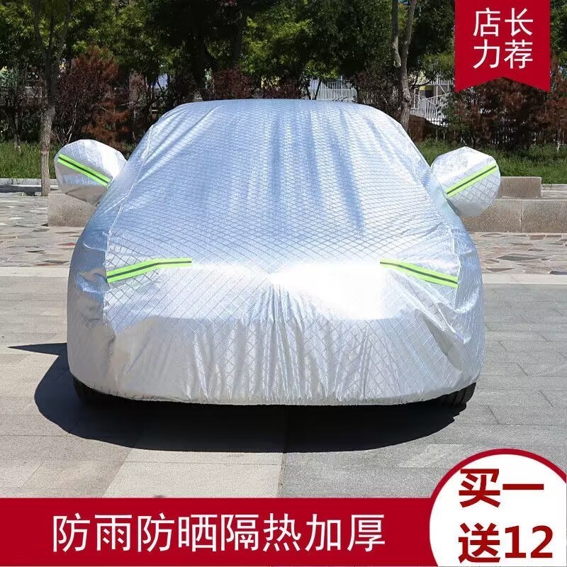 现货加厚防划铝膜汽车车衣罩 跨境速卖通防雨防暴晒四季通用车衣