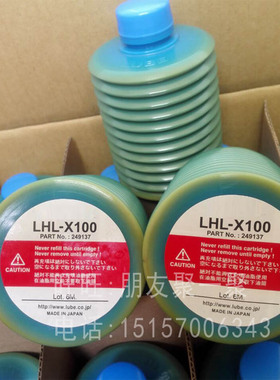 日LUBE油泵p-107 P-207油泵专用油脂 数控注塑机器用黄油 润滑脂