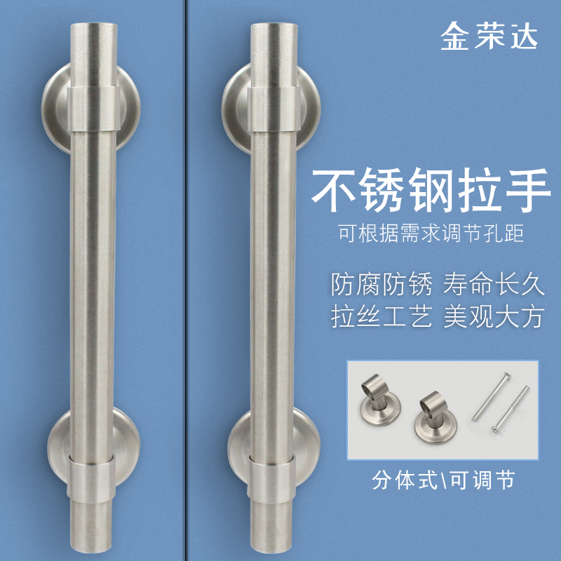 不锈钢可调节拉手双开木门简约把手老式防盗门大门铁铝合金门拉手