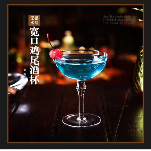 酒吧调酒 日式鸡尾酒杯水晶刻花宽口杯蝶形香槟杯马天尼杯扩口杯