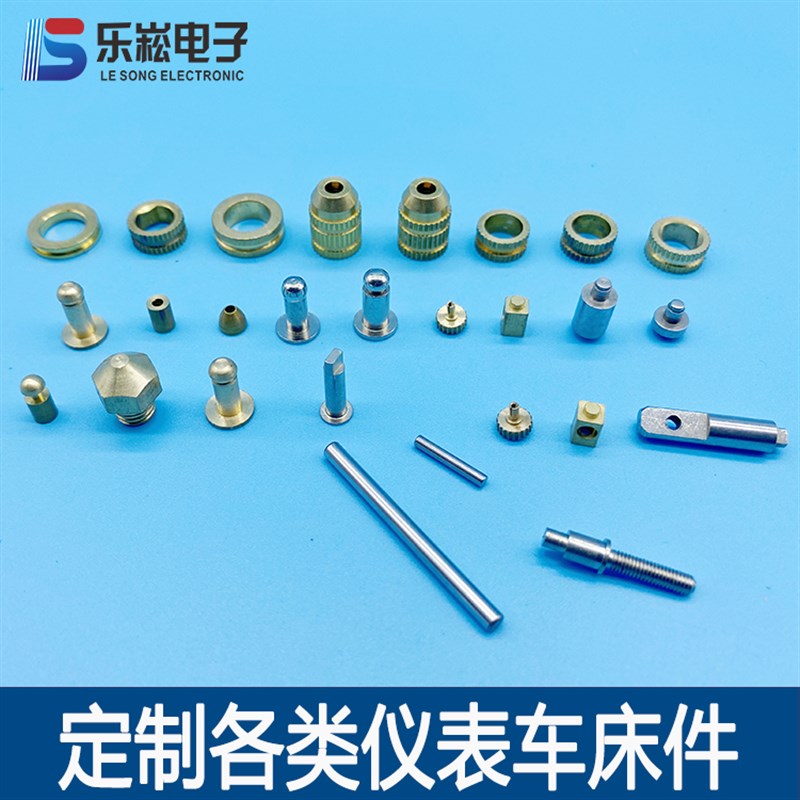 数控自动仪表车床走心机黄铜铁铝水嘴连接器插针嵌件螺母加工定制