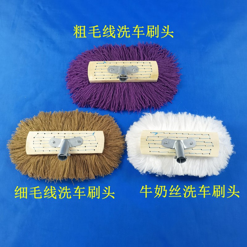 木头毛线洗车拖把头替换通用牛奶丝汽车擦车软毛刷头大车专用清洁