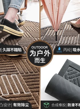 2021年大门朝西土黄色橡胶地垫门口防滑耐磨家用商用高档除尘脚垫
