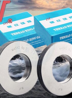 成量环规 套式螺纹环规 大规格通止规测外螺纹量规M125-M140 6g6h