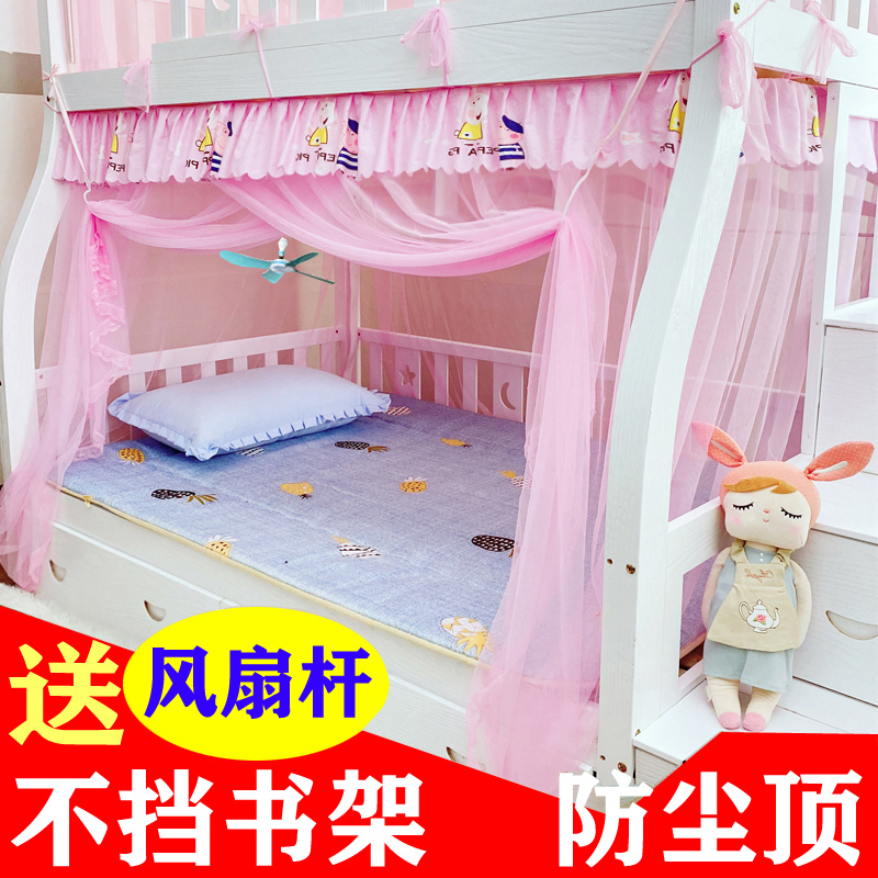蚊帐1.5字子母床上下铺家用梯形双层高低儿童床1.2m1.8米1.35m1.6