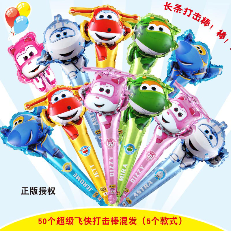 卡通生日铝膜卡通打击棒长条手持气球棒加油棒微商地推小礼物包邮