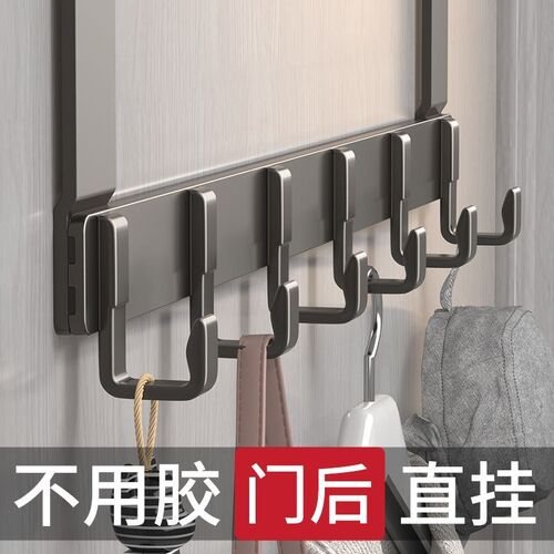 门后挂钩免打孔挂衣架卧室壁挂式衣帽钩入户门上挂架门背式置物架