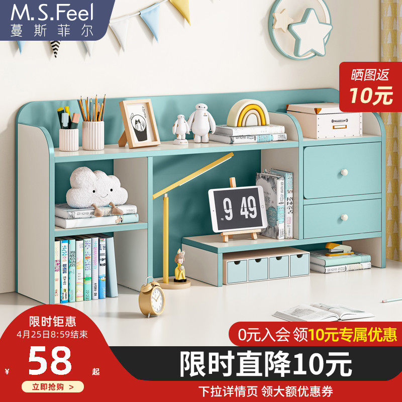 儿童桌上书架简易小学生桌面置物架学习书桌收纳架整理架小型书柜