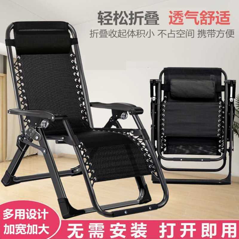 躺椅折叠办公室E午休椅夏季阳台老人午睡床家用孕妇靠椅便携沙滩