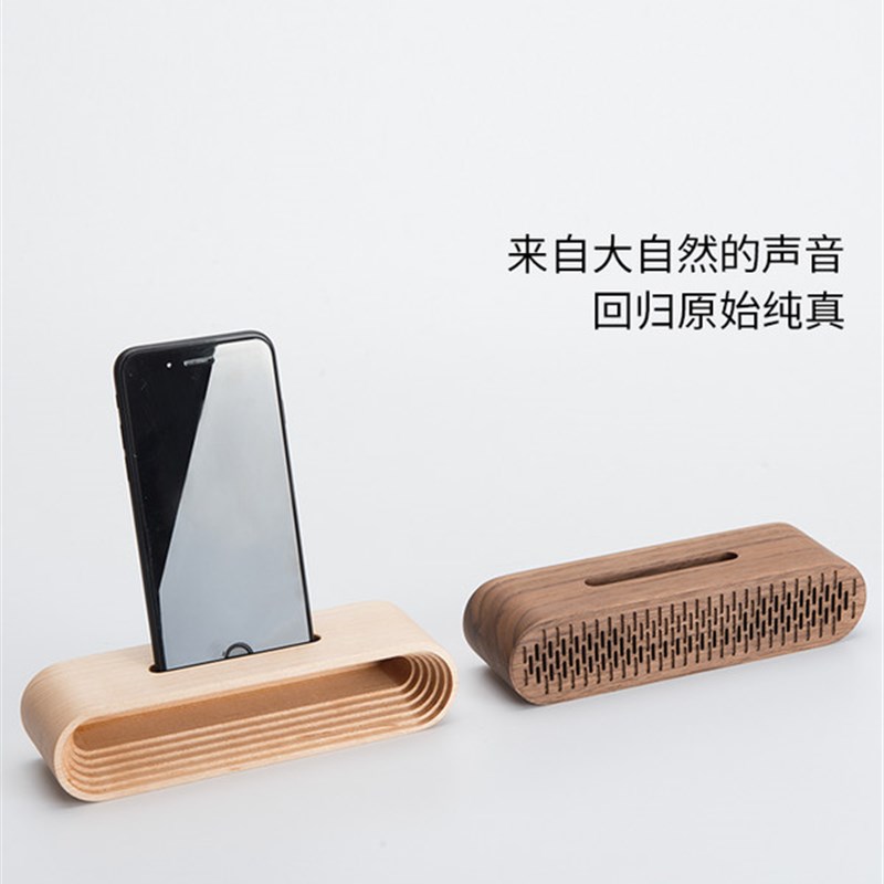 本来设计手机扩音器 送男朋友男士男生女生实用生日礼物礼品定制