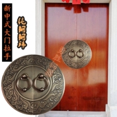 新中式 大门把手仿古大门实心圆环纯铜精雕祥云古铜加厚铜把手新款