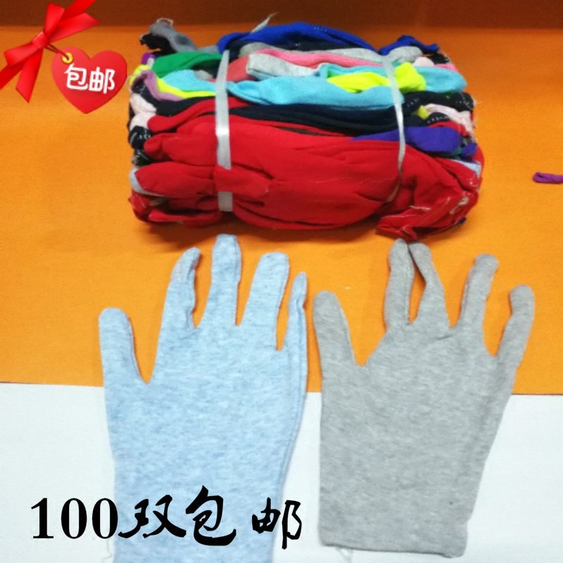 杂色棉布QC作业手套花色汗布耐磨加厚劳保防护工作手套100双包邮