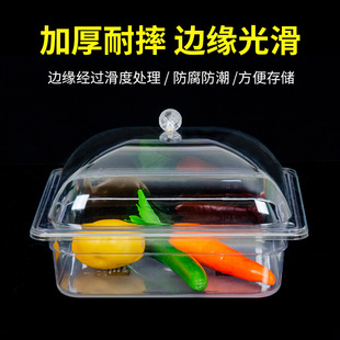 PC耐热亚克力份数盆带弧形盖子酱菜盆透明麻辣烫盒盖长方形防尘罩