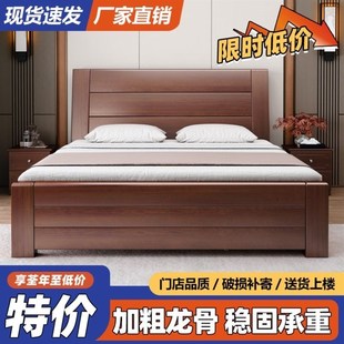 实木床1.8米双人床主卧小户型简约1.5家用单人床1.2m加厚床 新中式