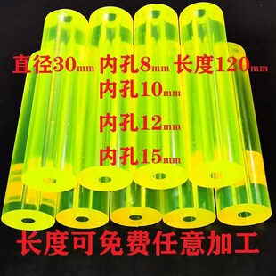 聚氨酯耐磨耐油减震垫圆柱形减震垫聚氨酯橡胶缓冲胶垫30x8x120mm